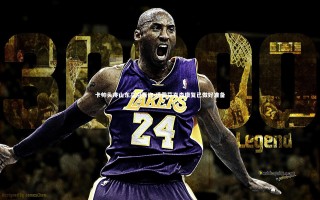 星空体育官网-卡帅头疼山东高空轰炸 透露艾克森康复已做好准备