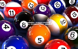 星空体育：皇马巨星挥别伯纳乌！切尔西豪掷亿元反挖中场核心，阿隆索力荐恩佐，巴尔韦德陷互换交易漩涡，欧冠格局生变