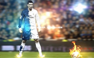 星空|莱奥豪言掷地有声，米兰城永属红黑荣耀