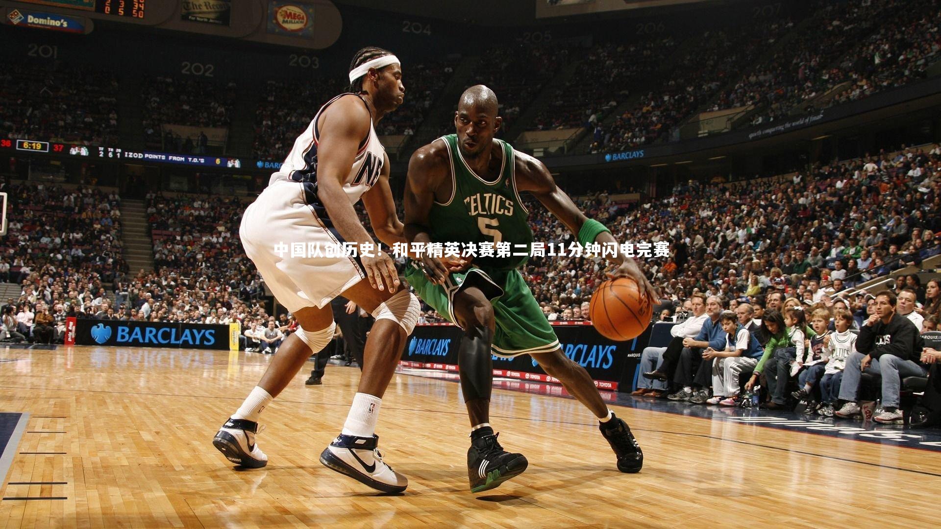 星空_中国队创历史！和平精英决赛第二局11分钟闪电完赛-第1张图片-星空体育(中国)官方网站 - 星空体育APP下载 - STARRY