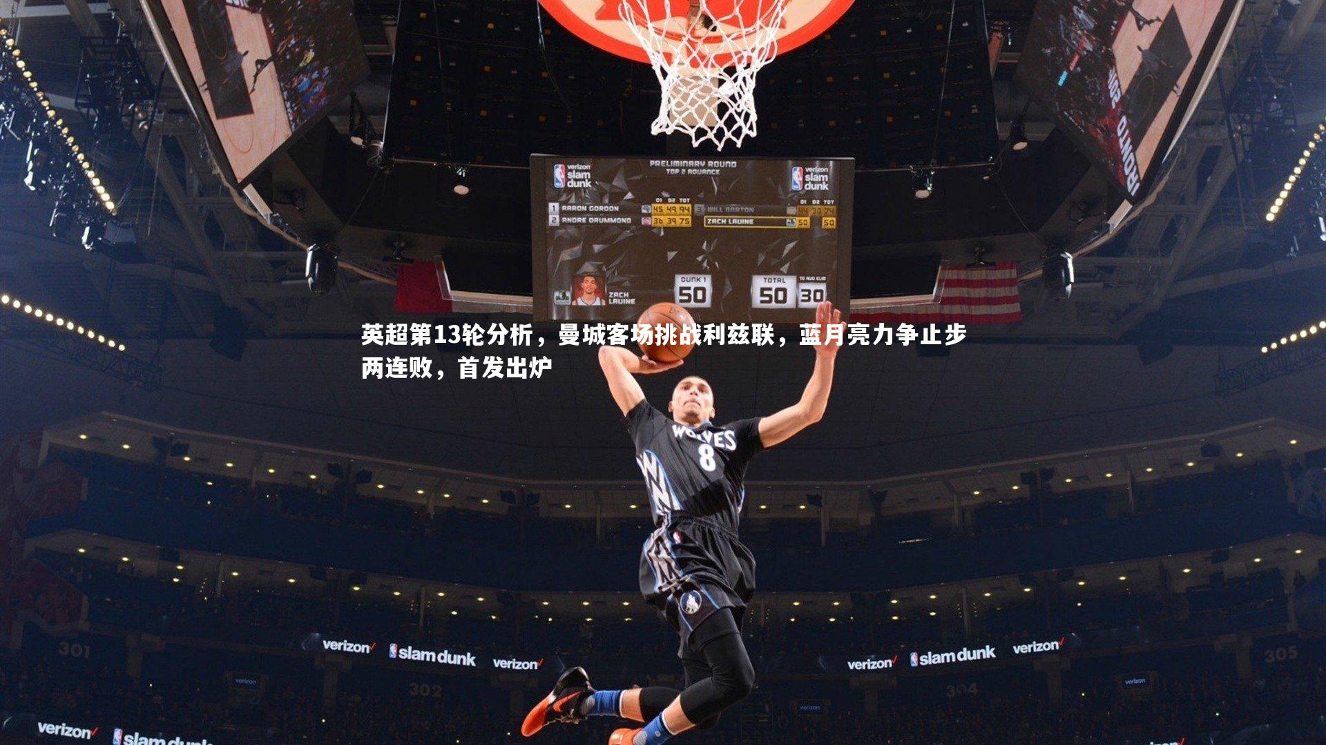 星空体育官网|英超第13轮分析,曼城客场挑战利兹联,蓝月亮力争止步两连败,首发出炉-第1张图片-星空体育(中国)官方网站 - 星空体育APP下载 - STARRY 星空体育官网|英超第13轮分析,曼城客场挑战利兹联,蓝月亮力争止步两连败,首发出炉-第1张图片-星空体育(中国)官方网站 - 星空体育APP下载 - STARRY