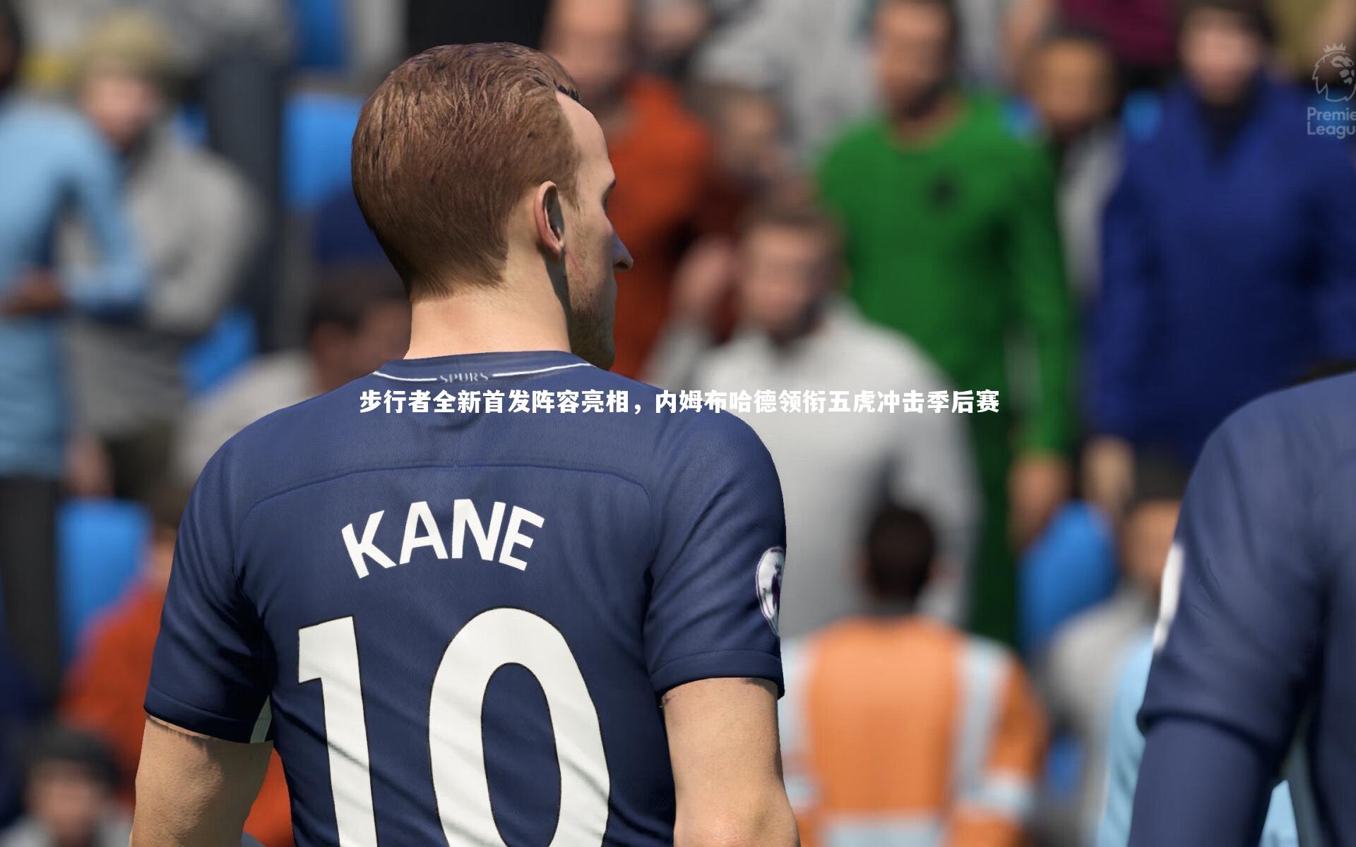 【星空体育】步行者全新首发阵容亮相，内姆布哈德领衔五虎冲击季后赛-第2张图片-星空体育(中国)官方网站 - 星空体育APP下载 - STARRY